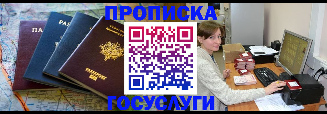 форма 3 в Барабинске